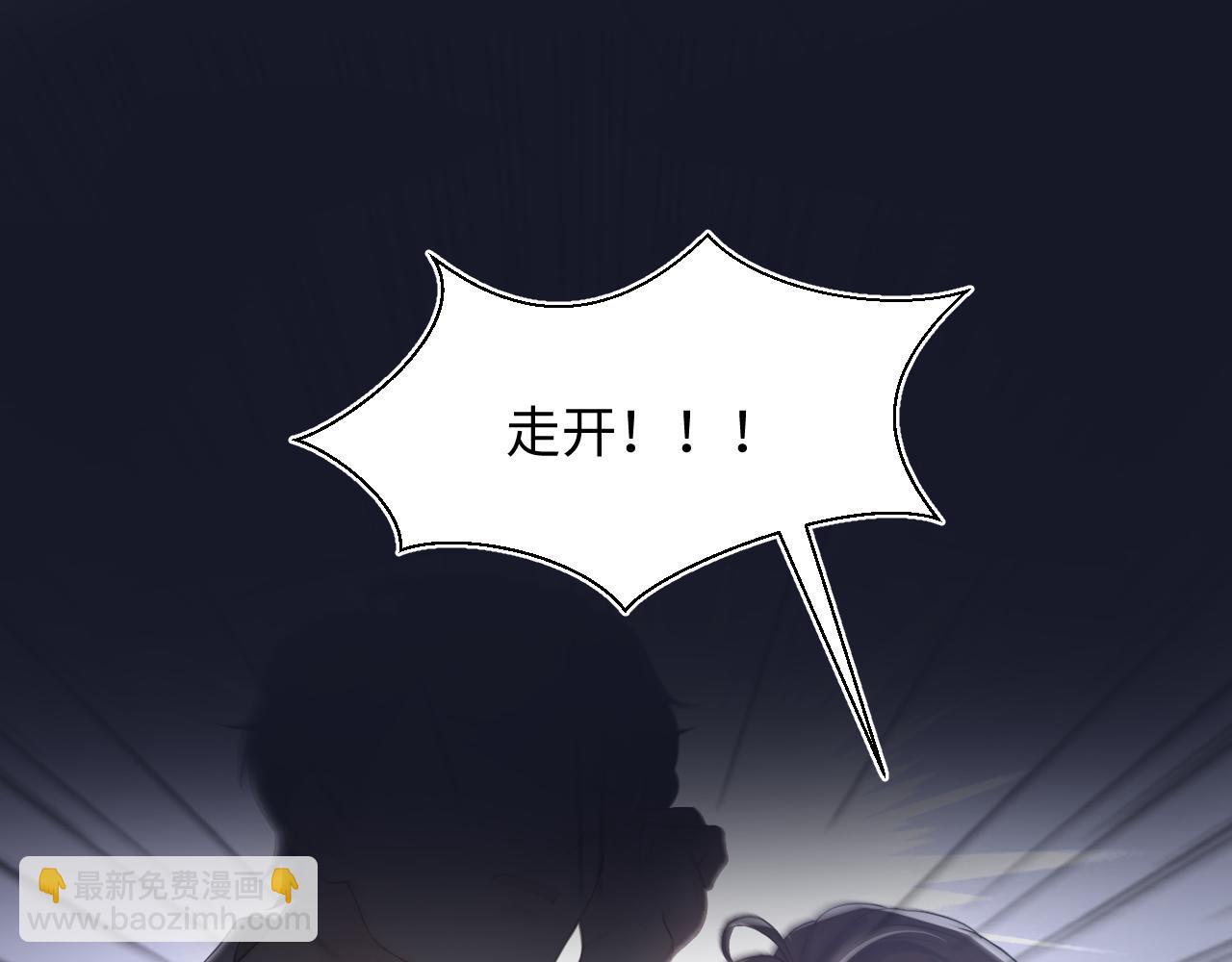 第21话 要去见家长了？！28