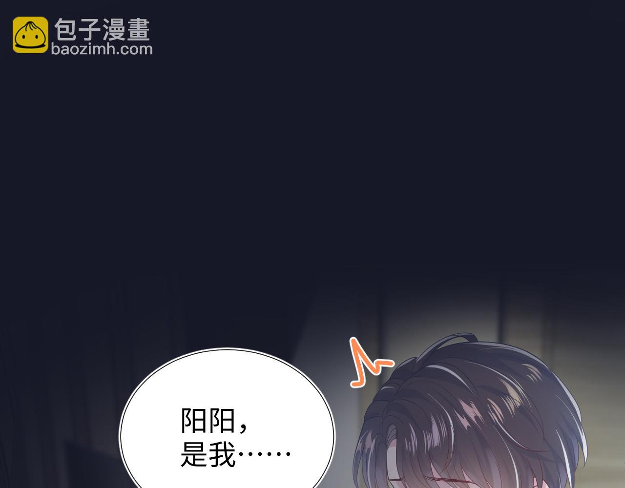 第21话 要去见家长了？！31