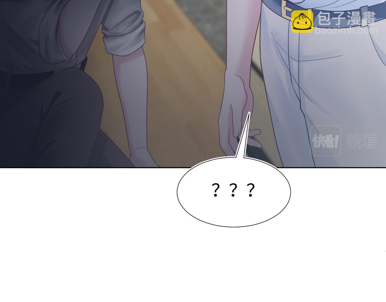 第21话 要去见家长了？！33
