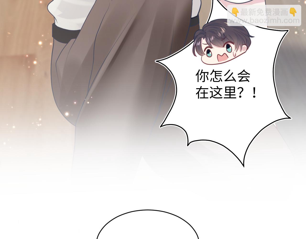 第21话 要去见家长了？！38