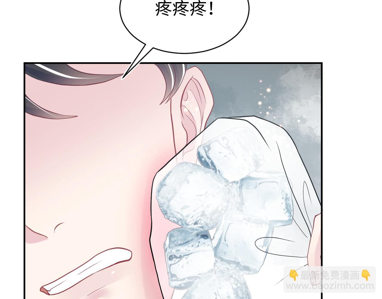 第21话 要去见家长了？！39