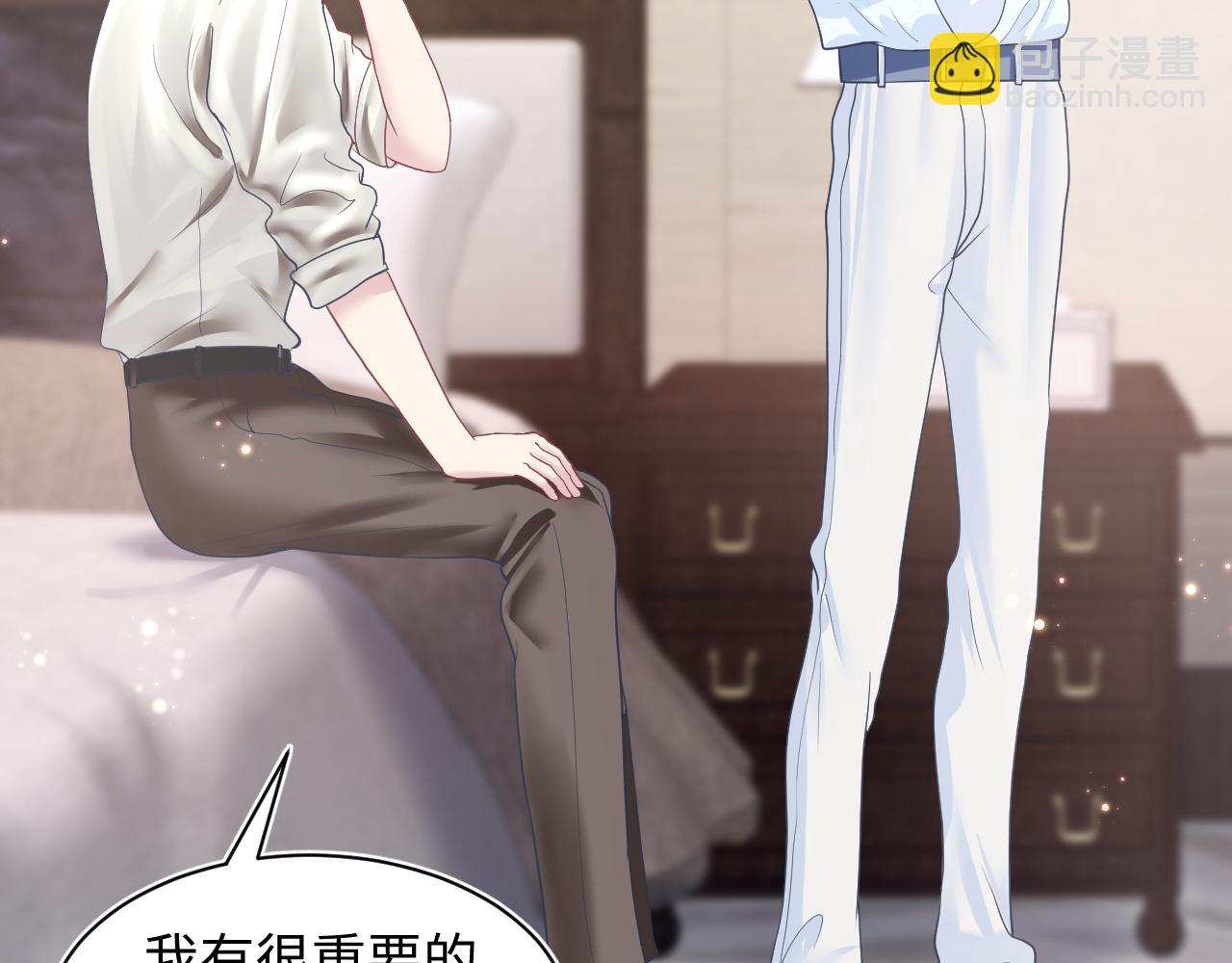 第21话 要去见家长了？！43