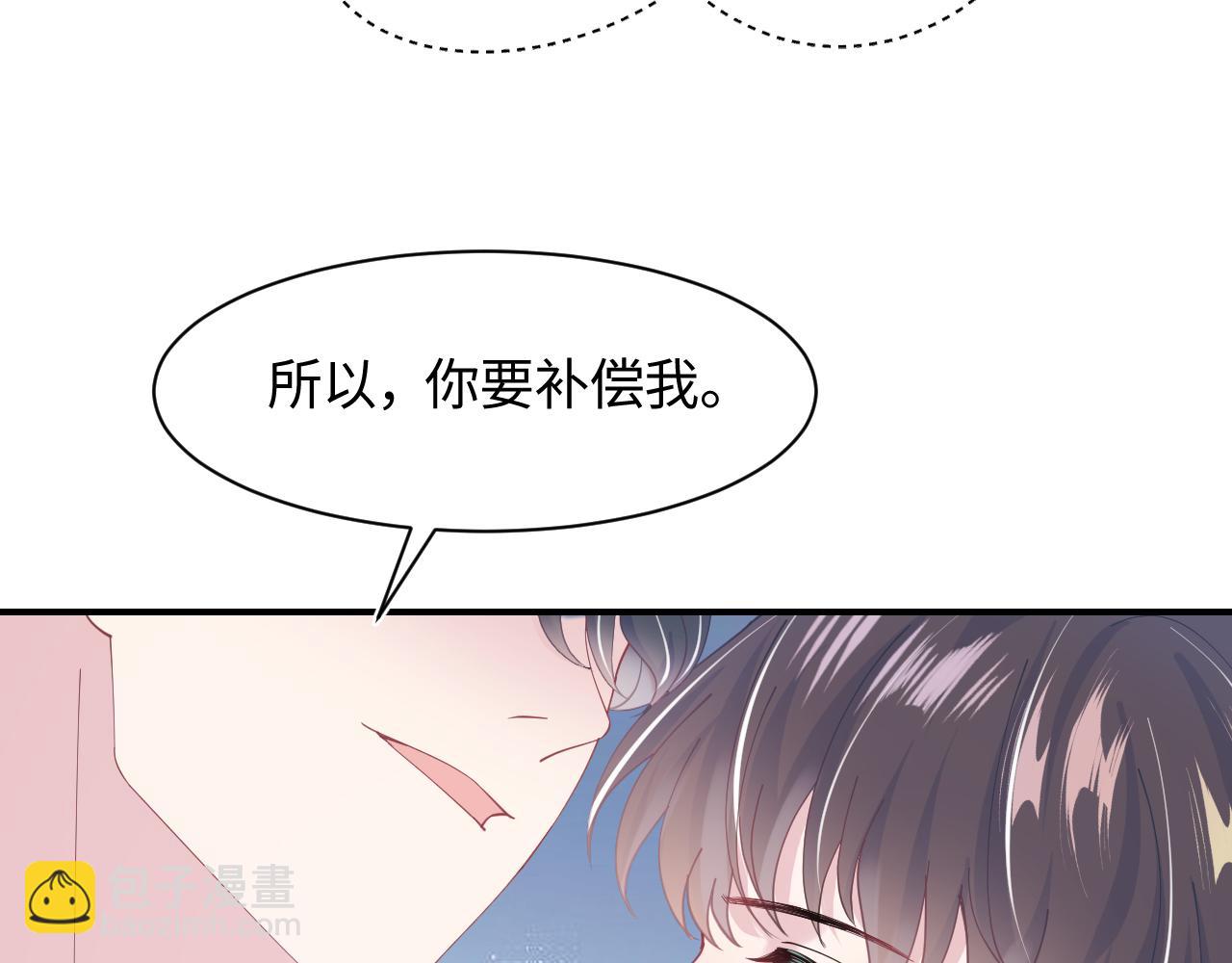 第21话 要去见家长了？！58