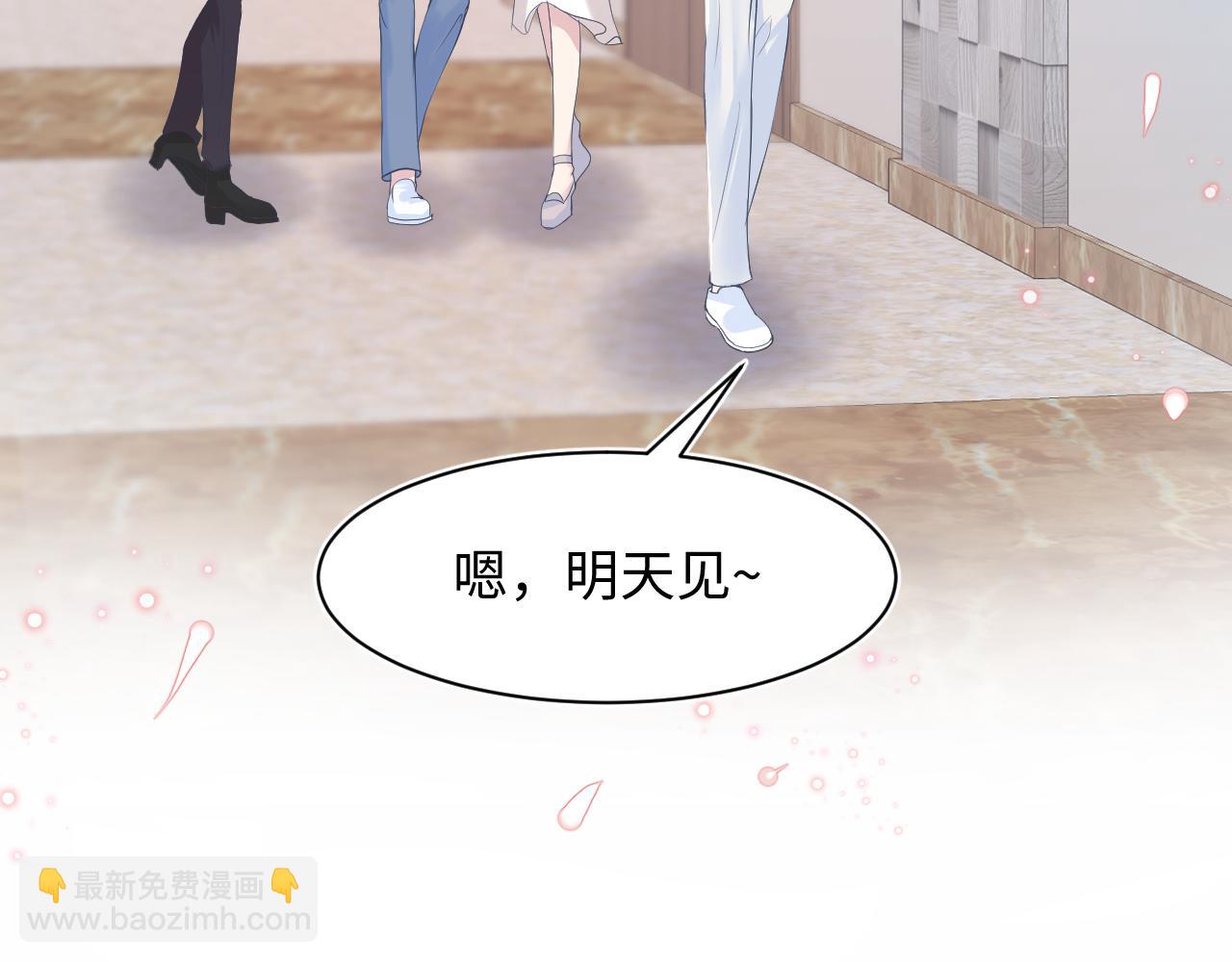 第21话 要去见家长了？！6