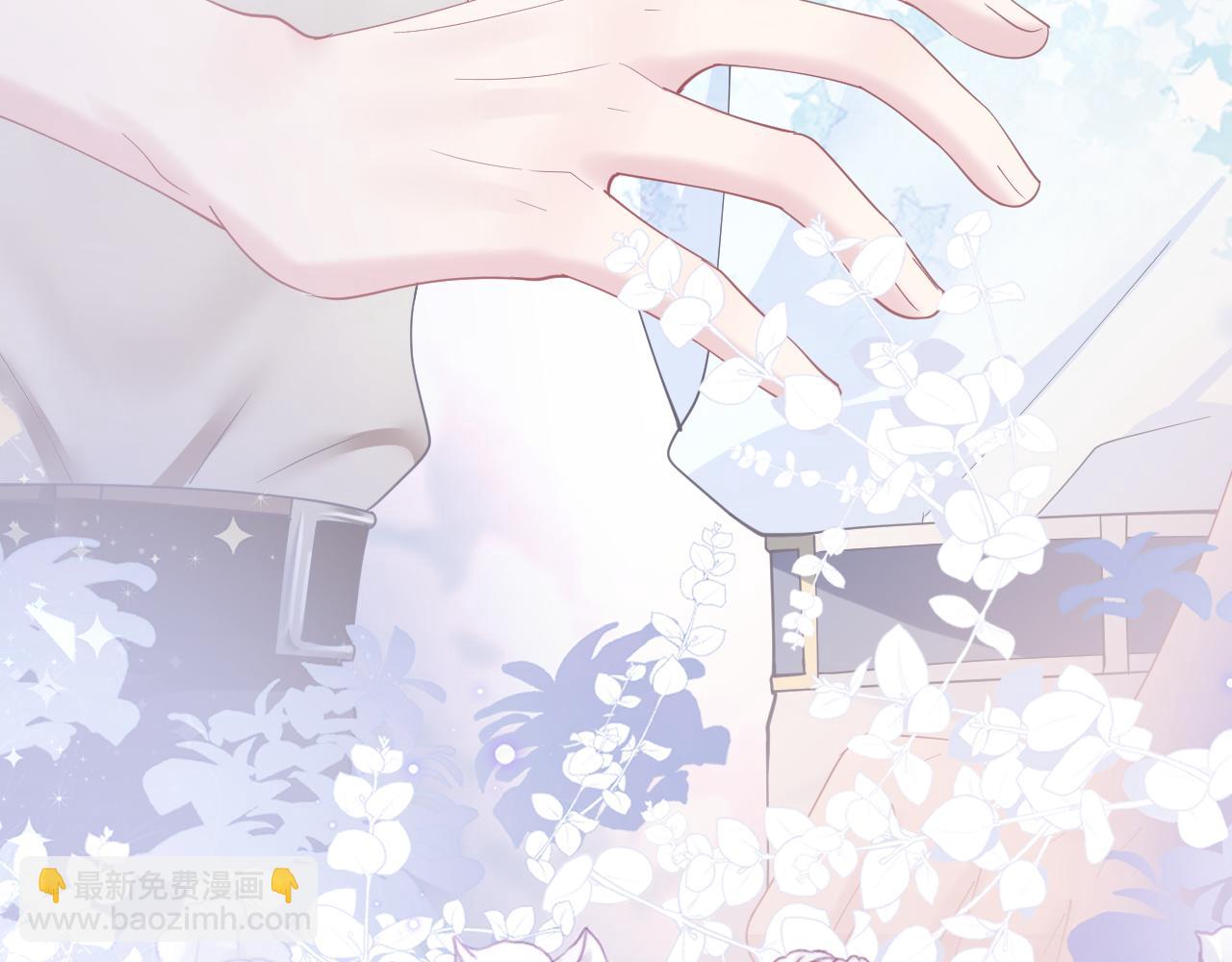 第21话 要去见家长了？！61