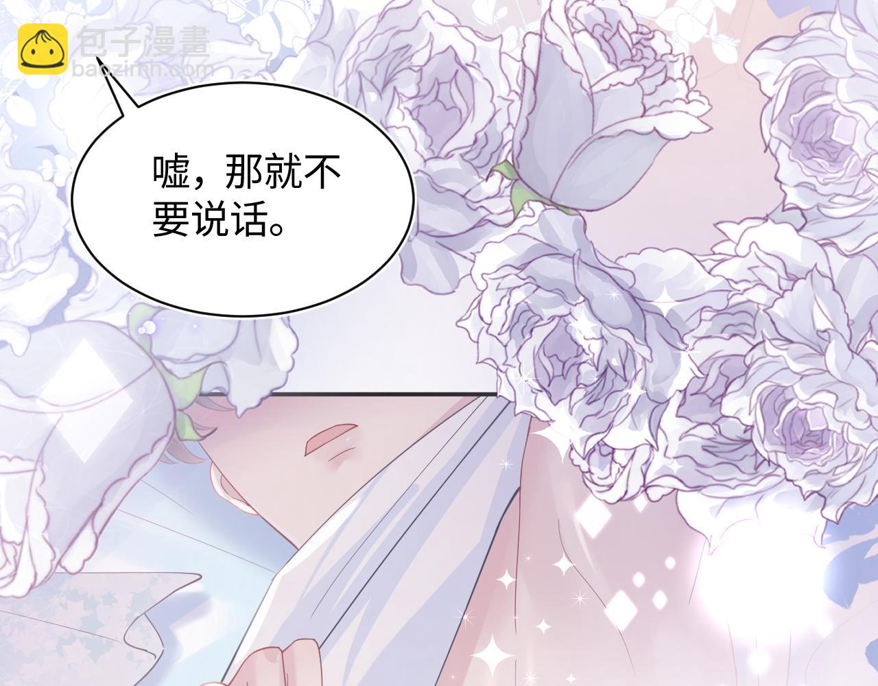 第21话 要去见家长了？！62