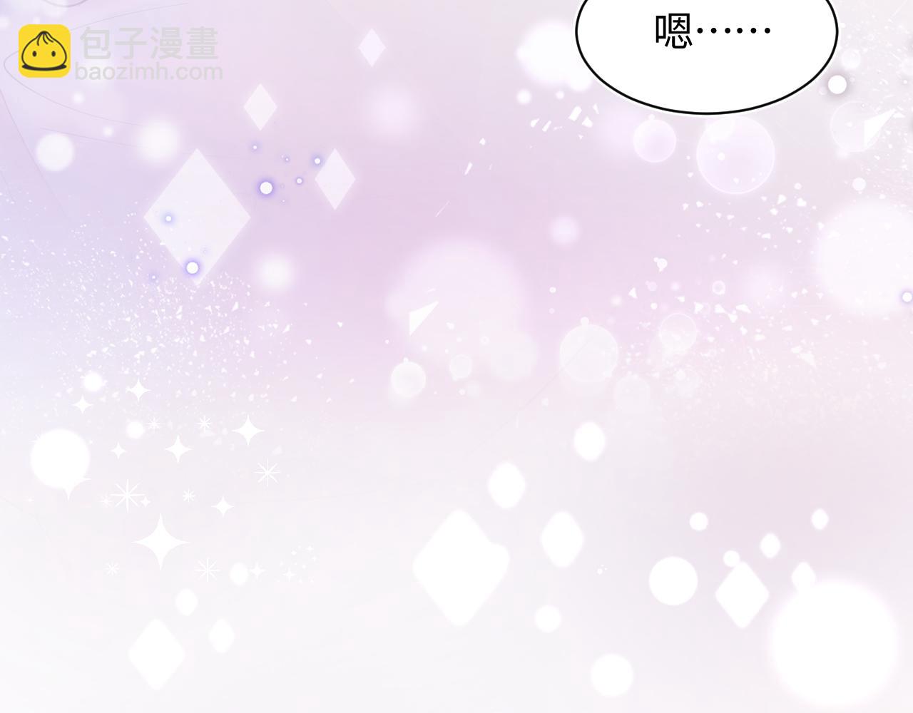 第21话 要去见家长了？！64