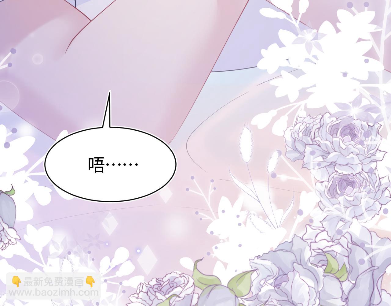 第21话 要去见家长了？！67