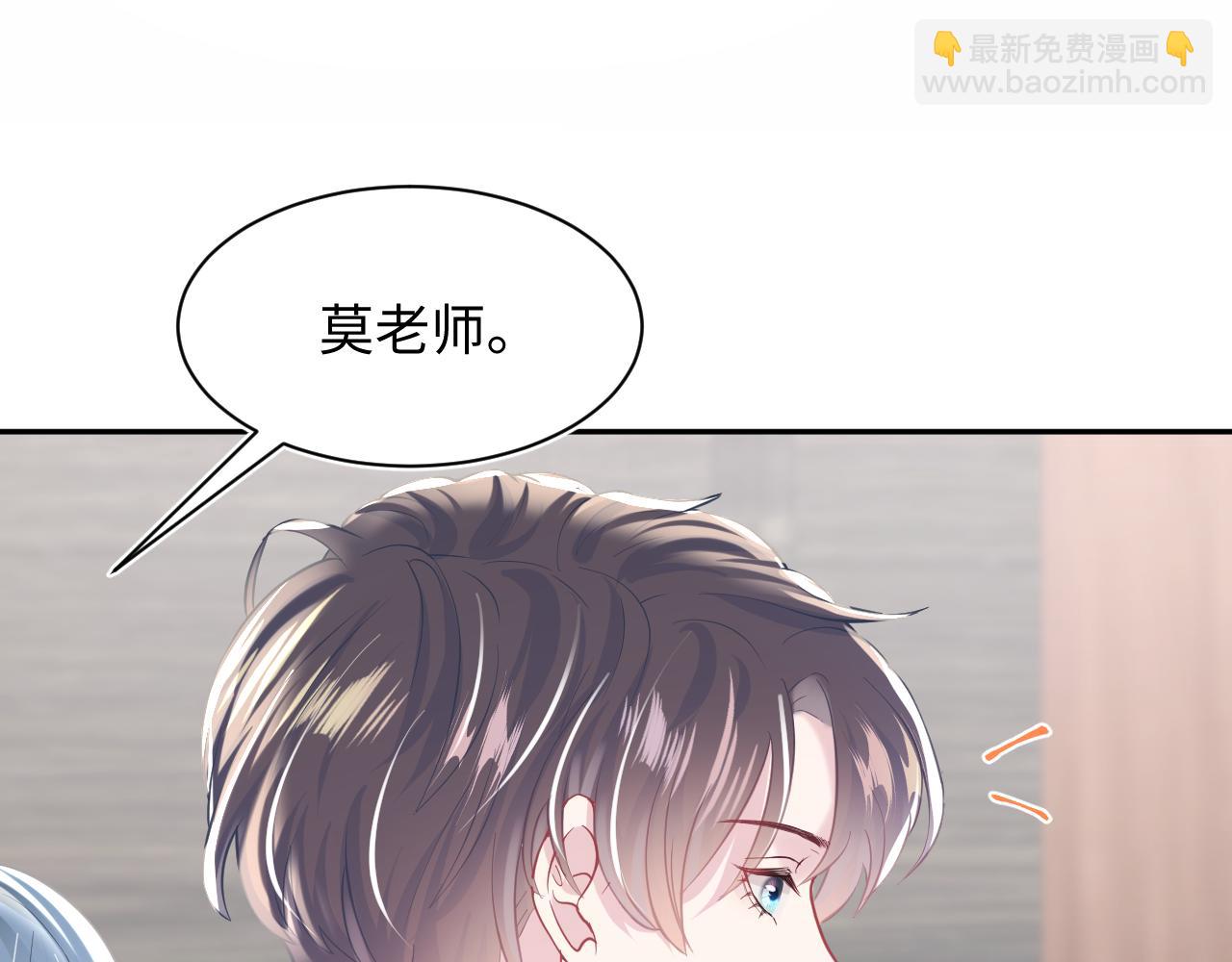 第21话 要去见家长了？！7