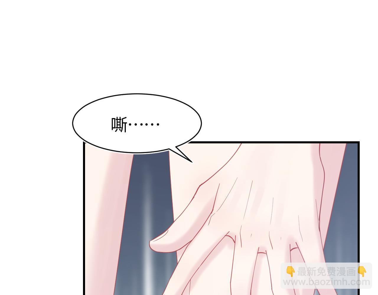 第21话 要去见家长了？！71