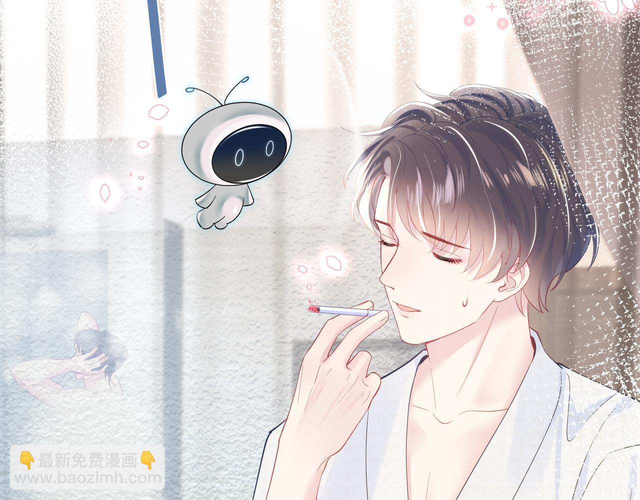 第21话 要去见家长了？！74