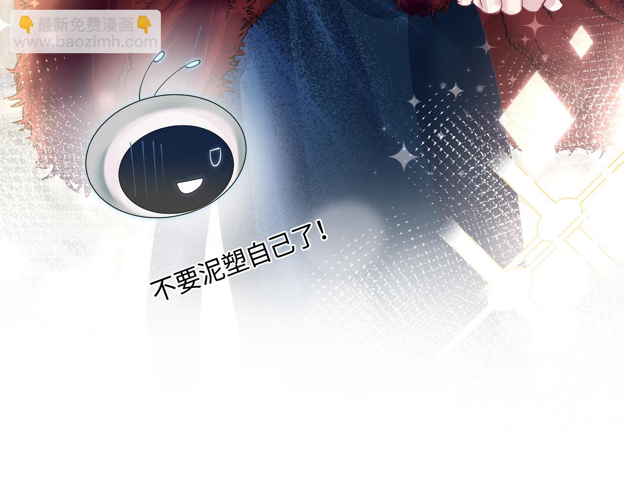 第21话 要去见家长了？！81