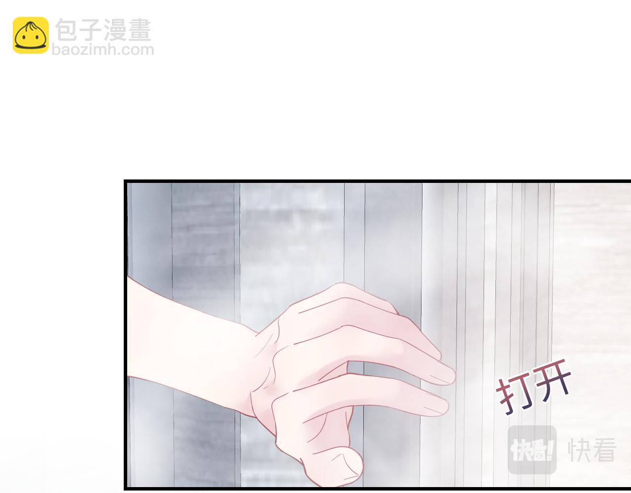 第21话 要去见家长了？！82
