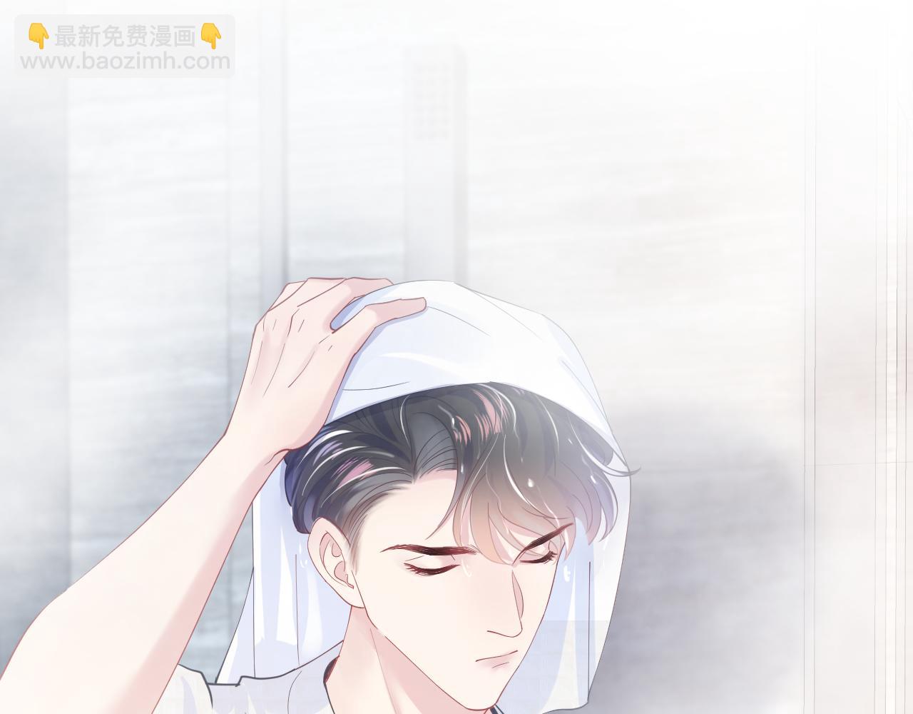 第21话 要去见家长了？！83
