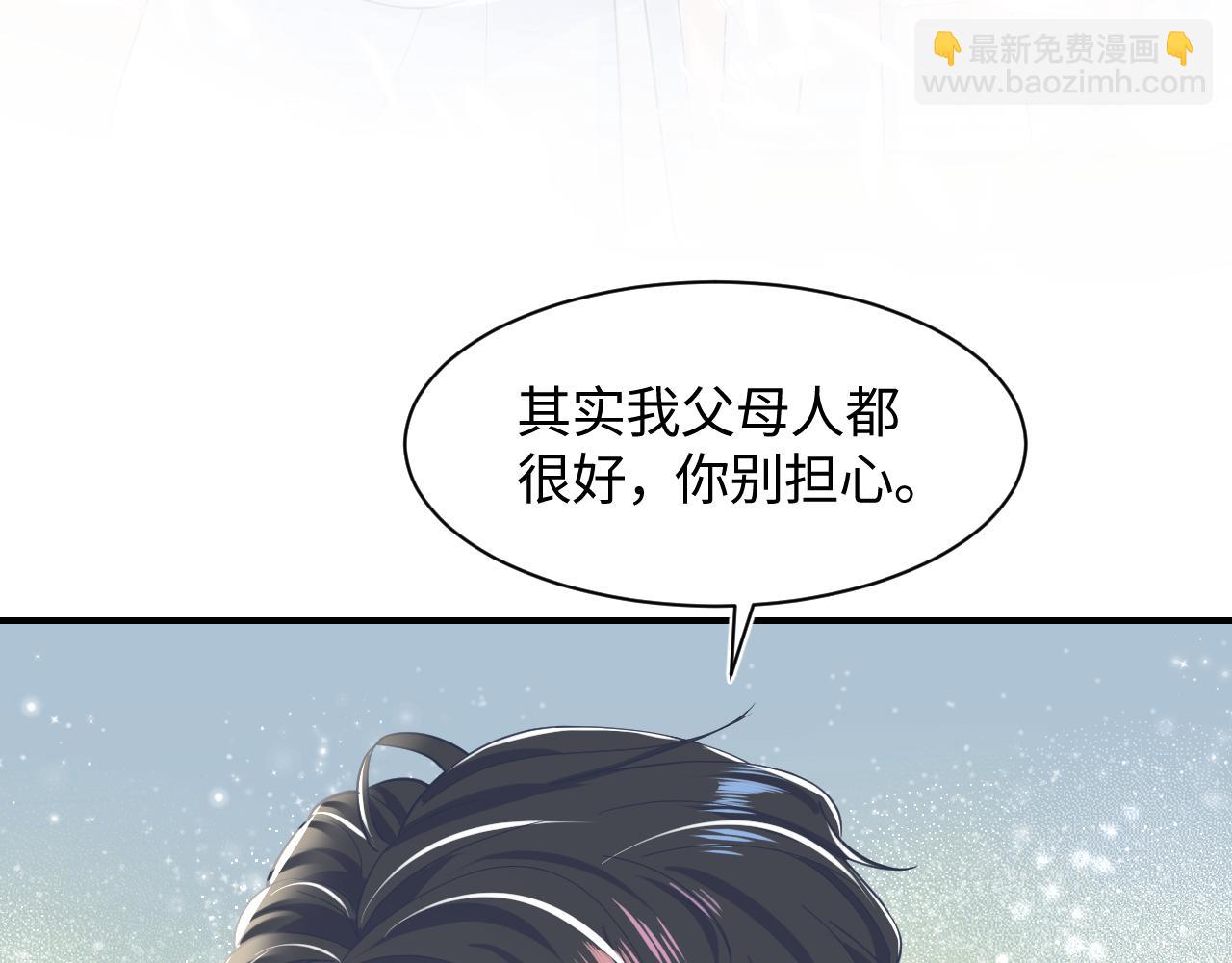 第21话 要去见家长了？！92