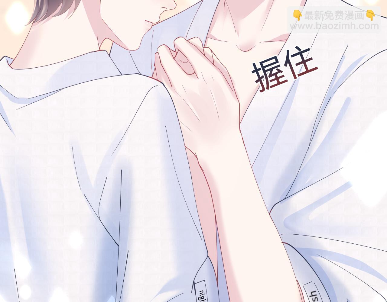 第21话 要去见家长了？！98