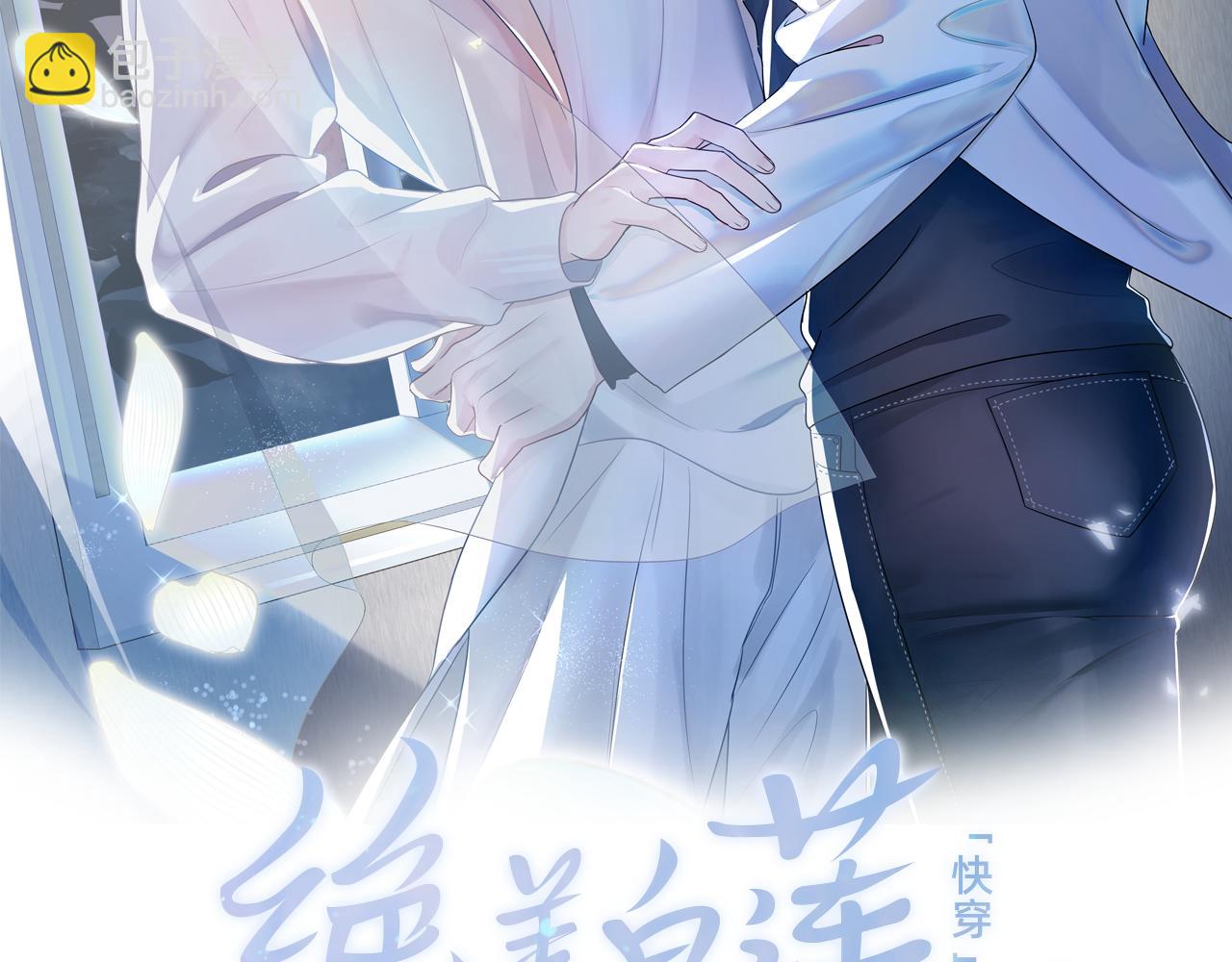 第22话 不按套路出牌1