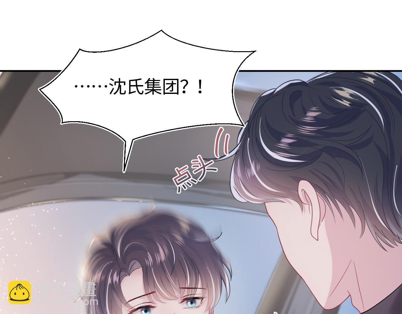 第22话 不按套路出牌102