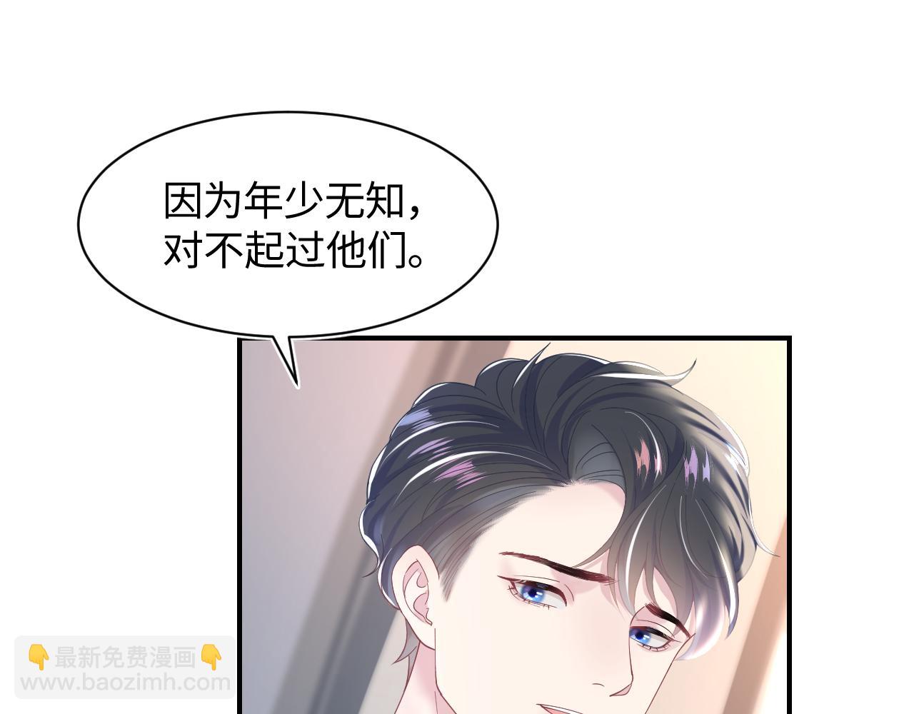 第22话 不按套路出牌11