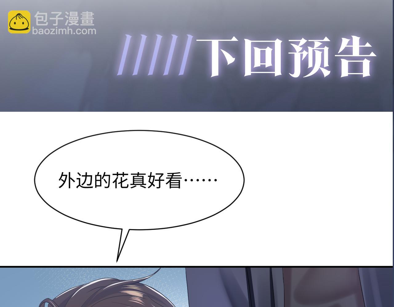 第22话 不按套路出牌115