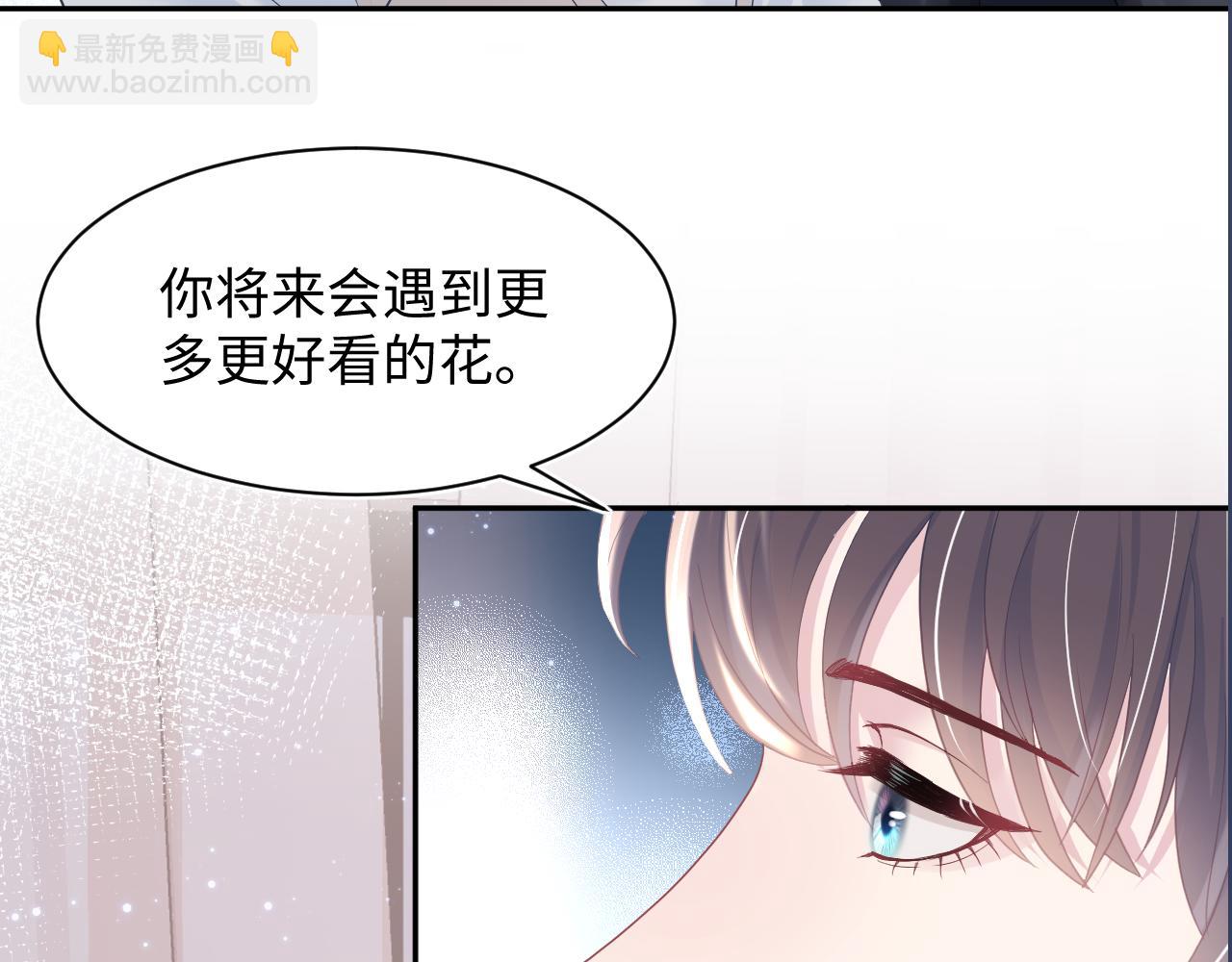 第22话 不按套路出牌117