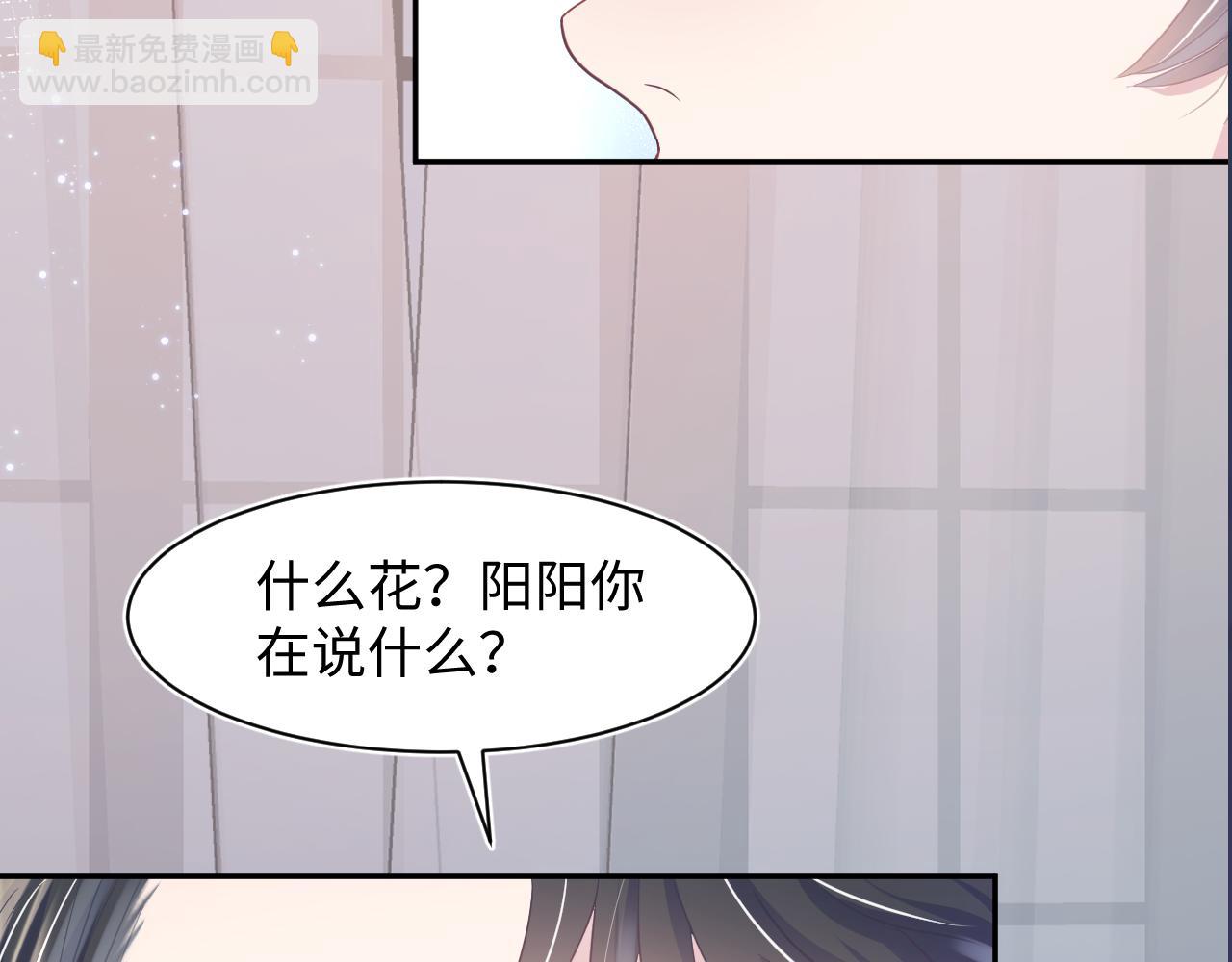 第22话 不按套路出牌118