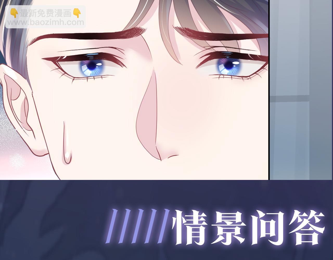 第22话 不按套路出牌119