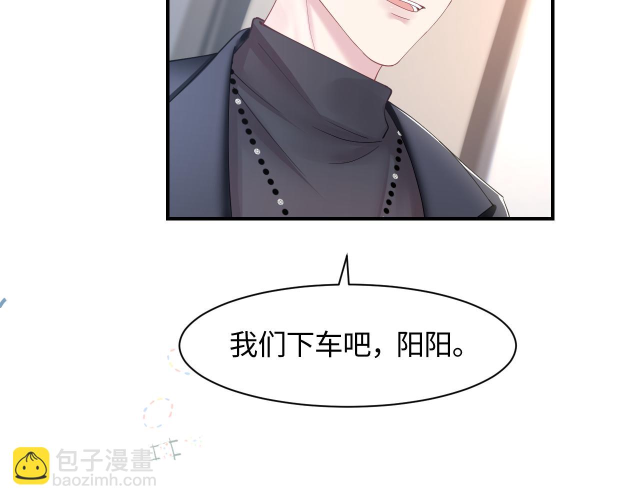 第22话 不按套路出牌12