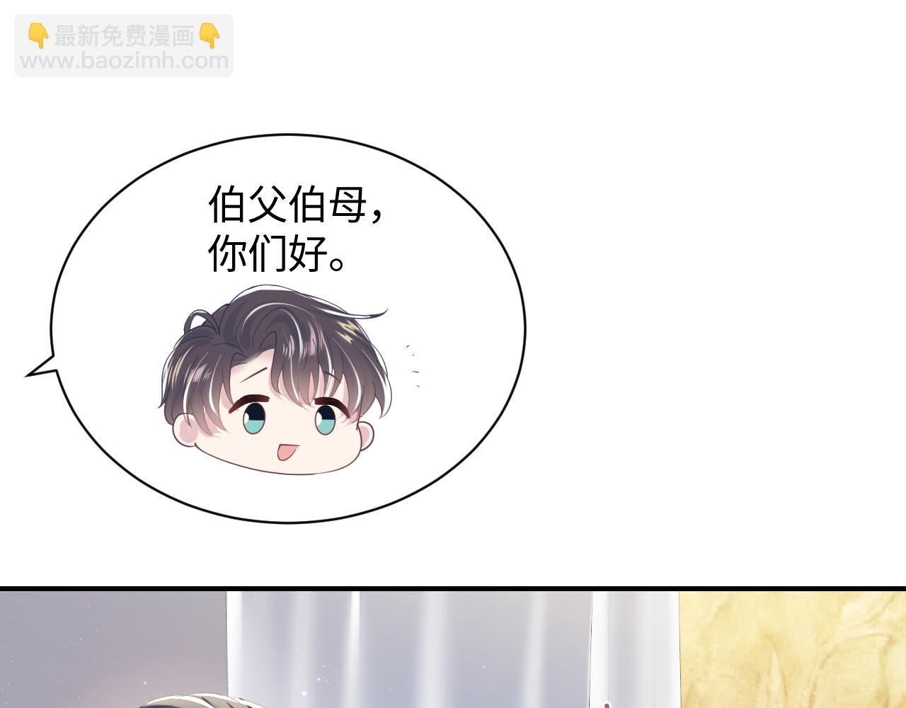 第22话 不按套路出牌18