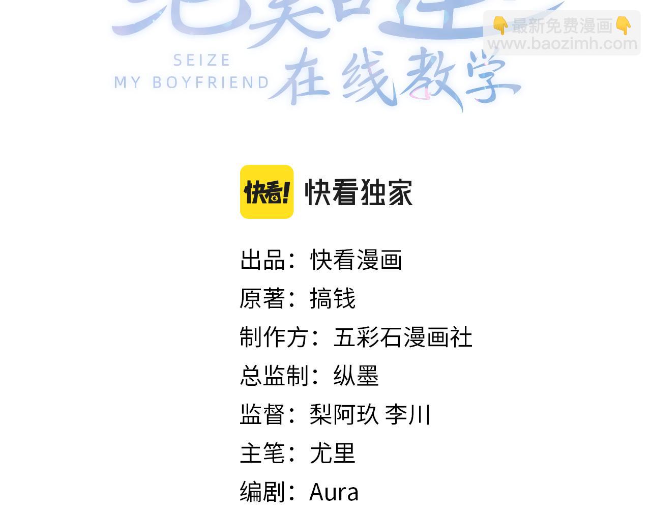 第22话 不按套路出牌2
