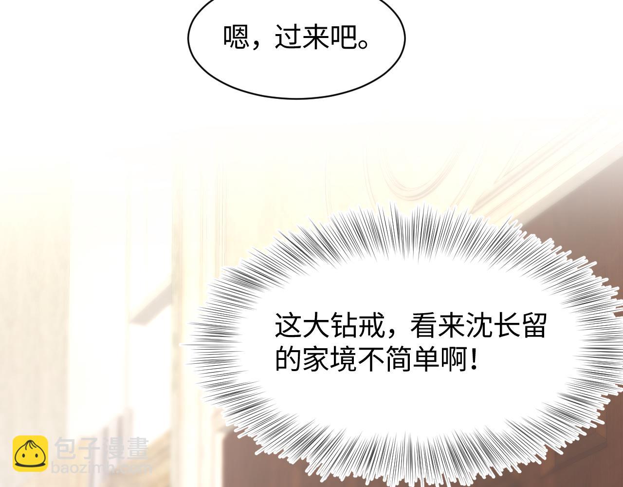 第22话 不按套路出牌20
