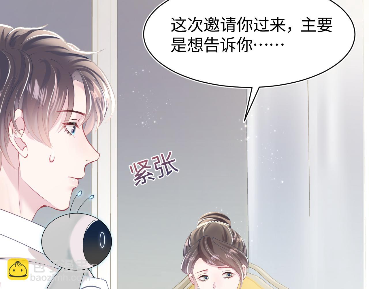 第22话 不按套路出牌26