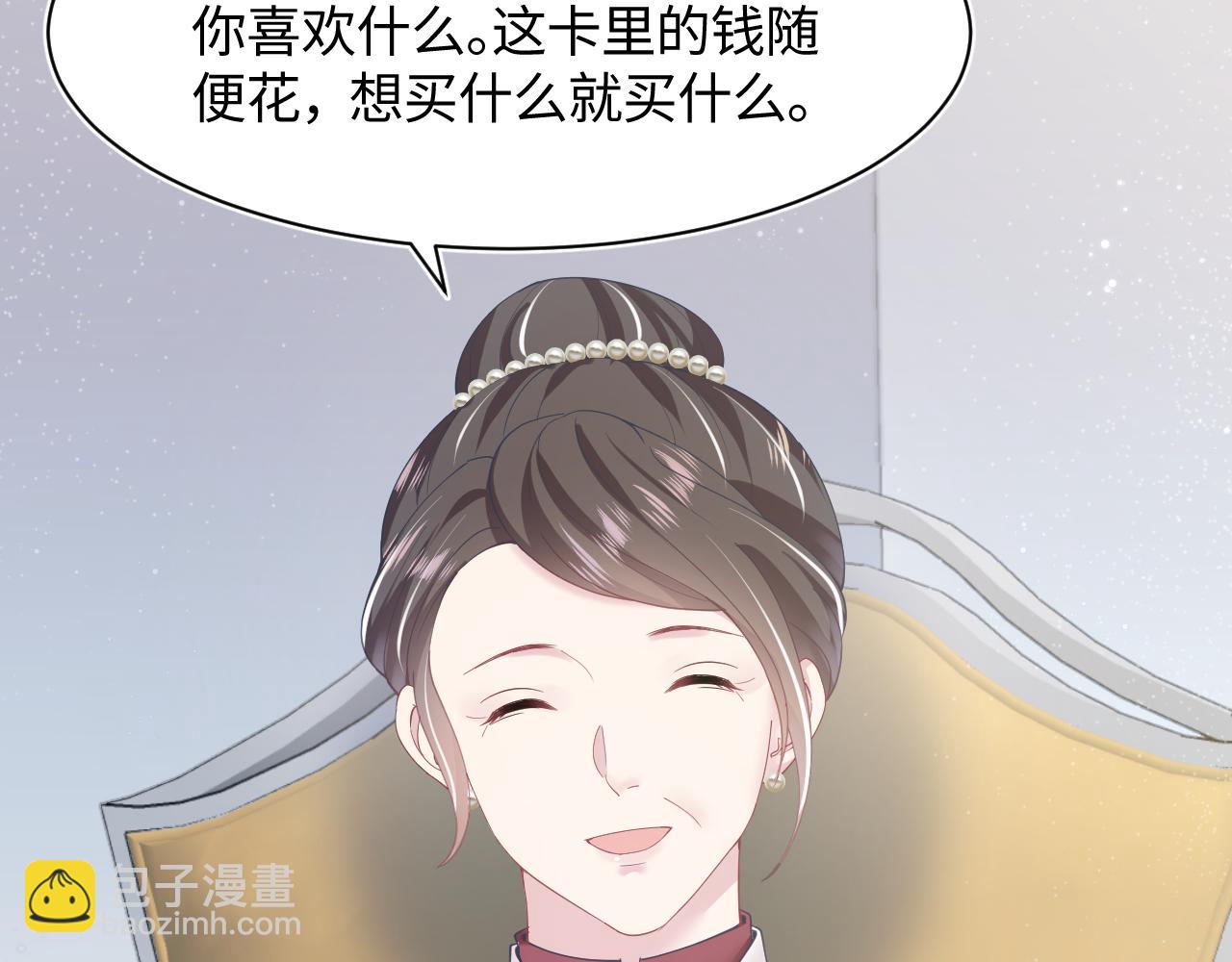 第22话 不按套路出牌29