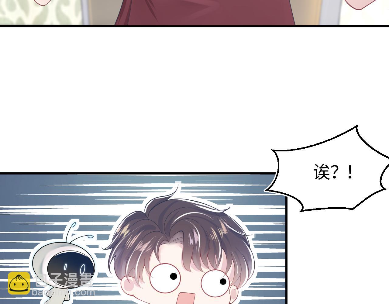 第22话 不按套路出牌31