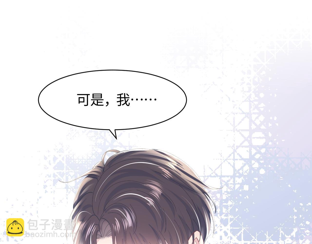 第22话 不按套路出牌37