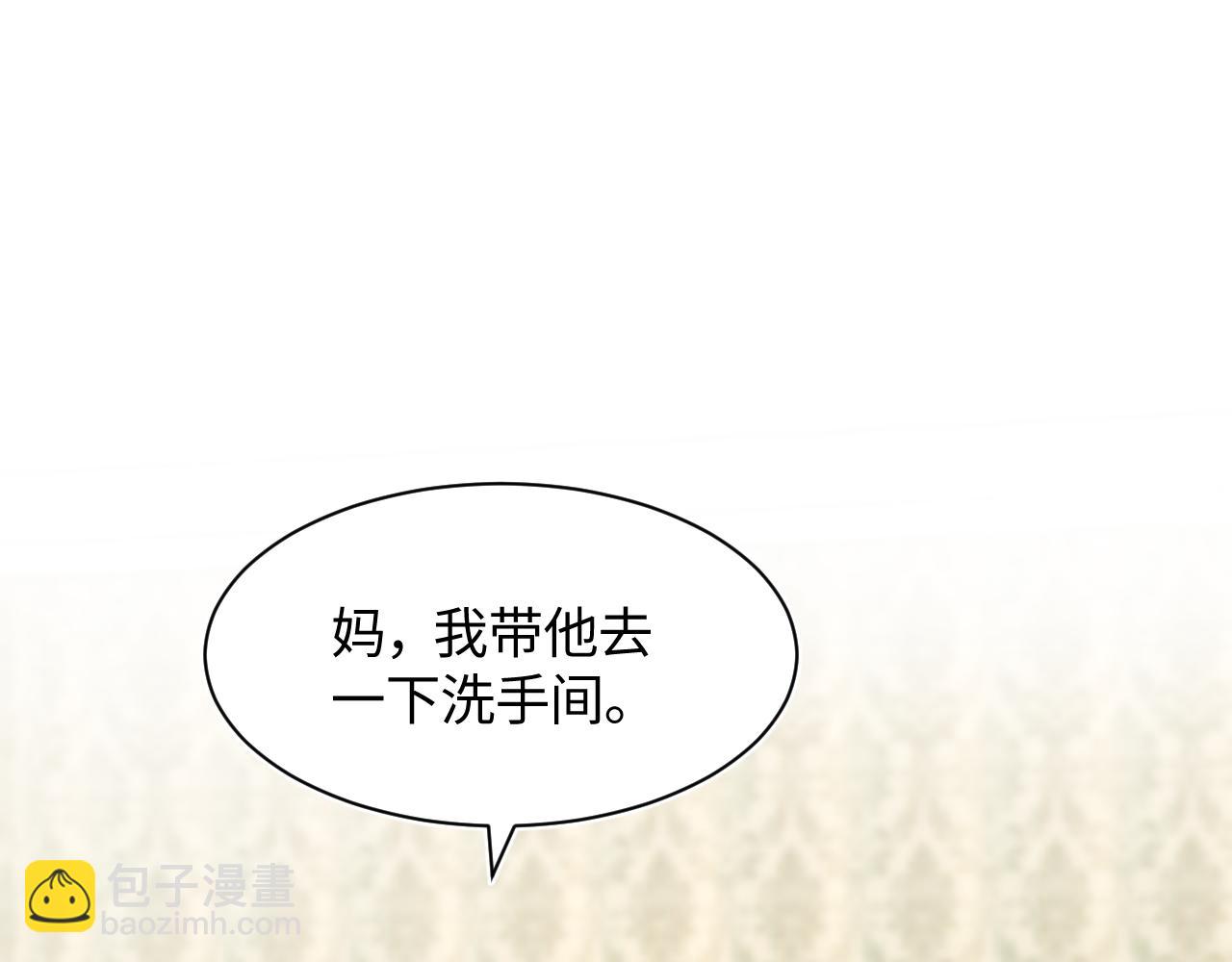 第22话 不按套路出牌42