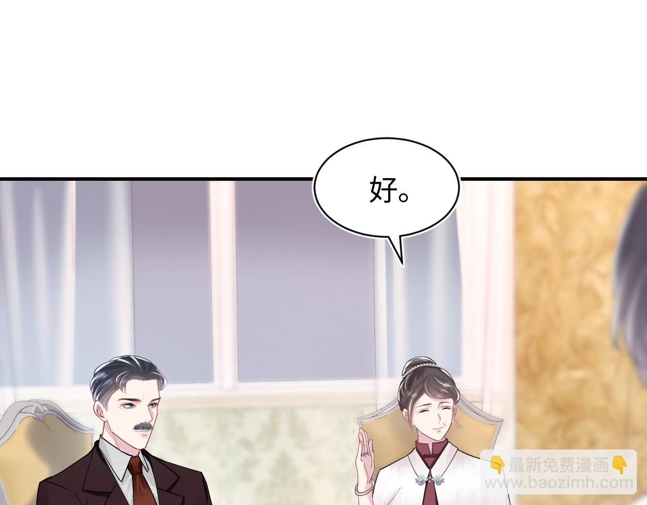 第22话 不按套路出牌45