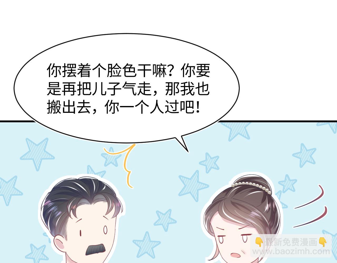 第22话 不按套路出牌52