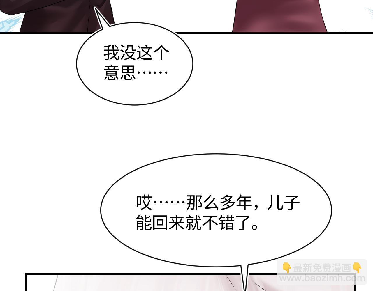 第22话 不按套路出牌55