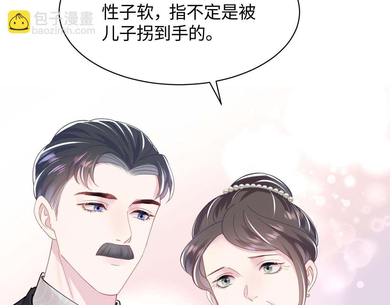 第22话 不按套路出牌57