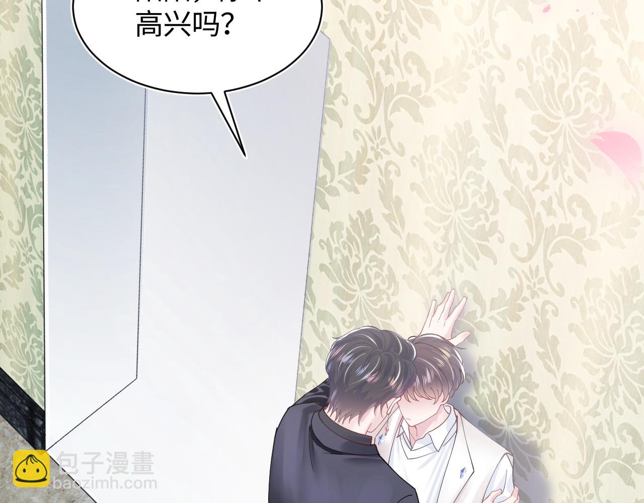 第22话 不按套路出牌61