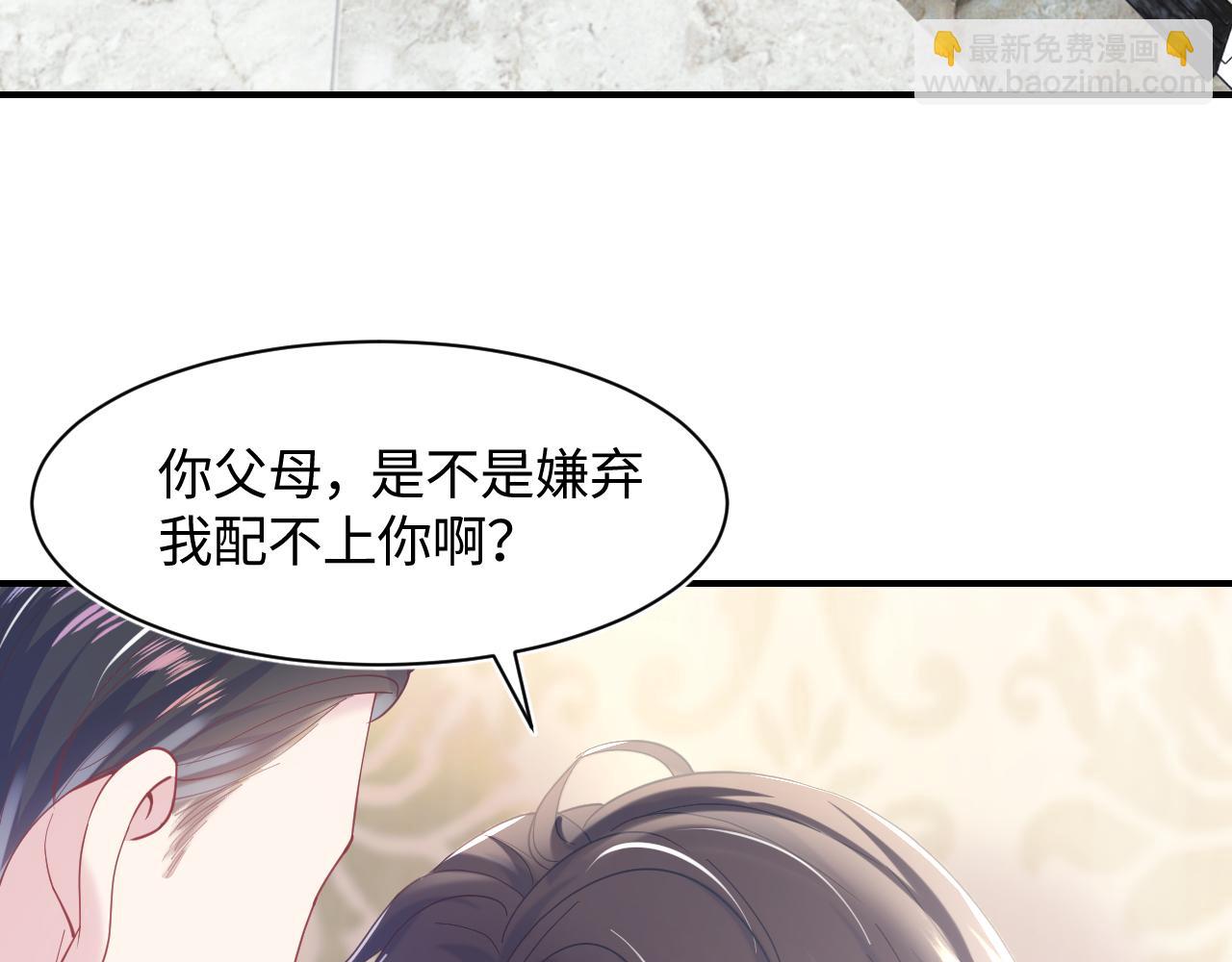 第22话 不按套路出牌63