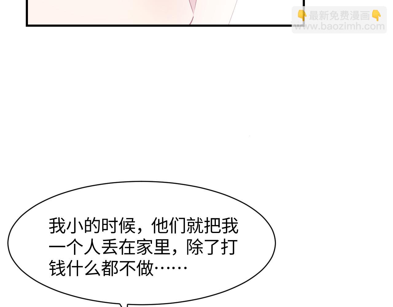 第22话 不按套路出牌69