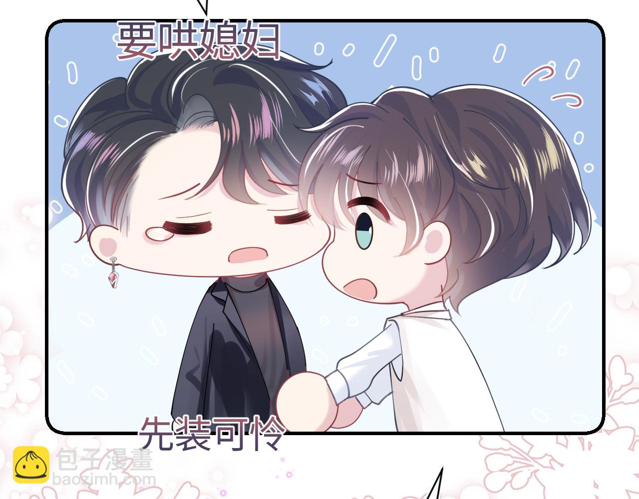 第22话 不按套路出牌70