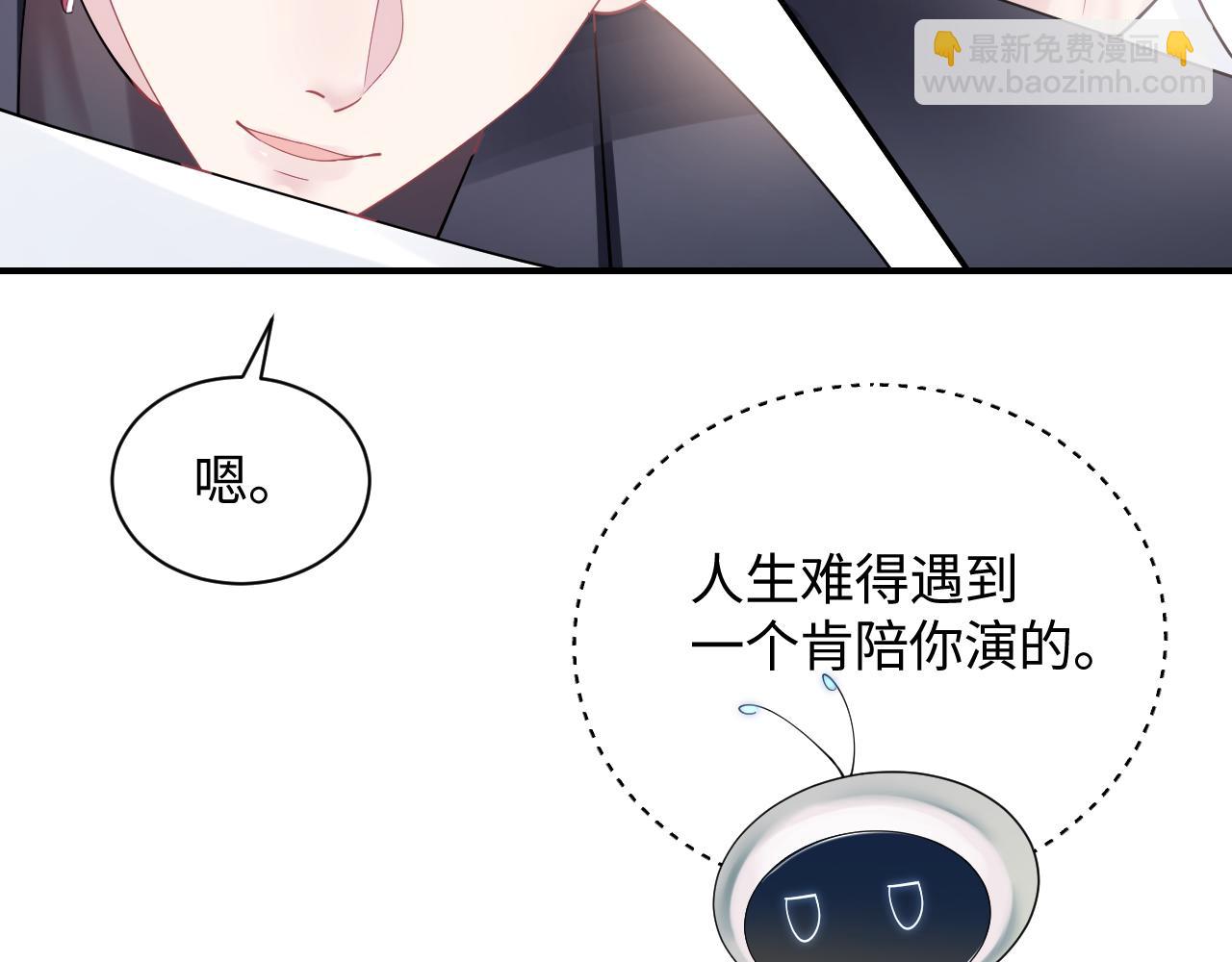 第22话 不按套路出牌74