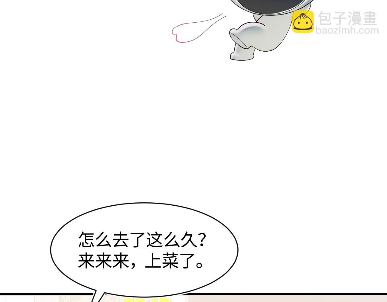 第22话 不按套路出牌75