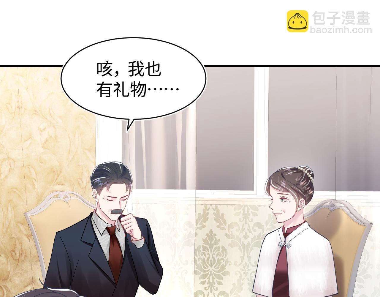 第22话 不按套路出牌78