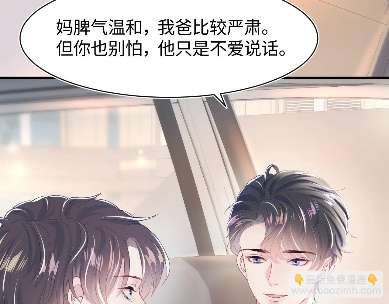 第22话 不按套路出牌8
