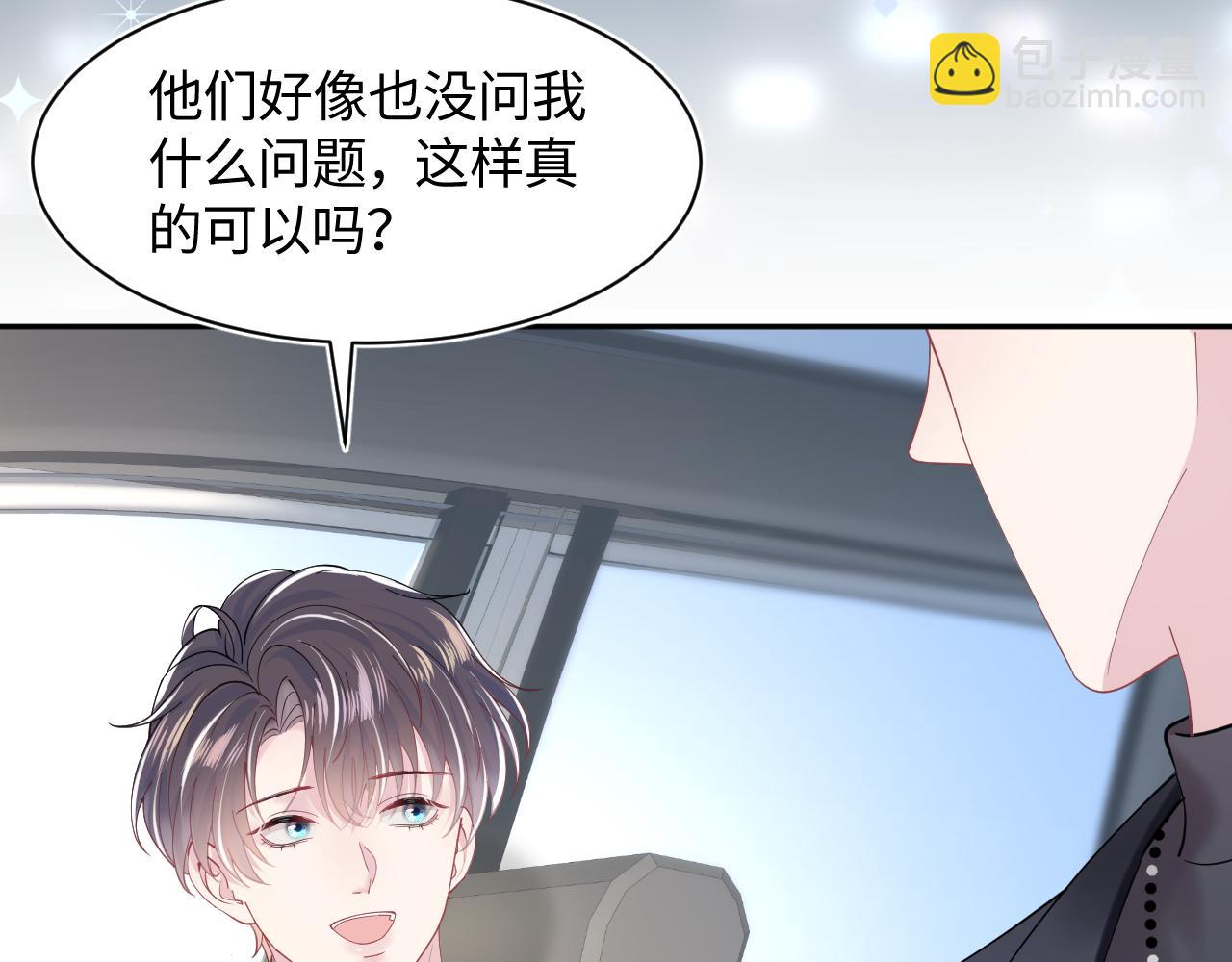 第22话 不按套路出牌93