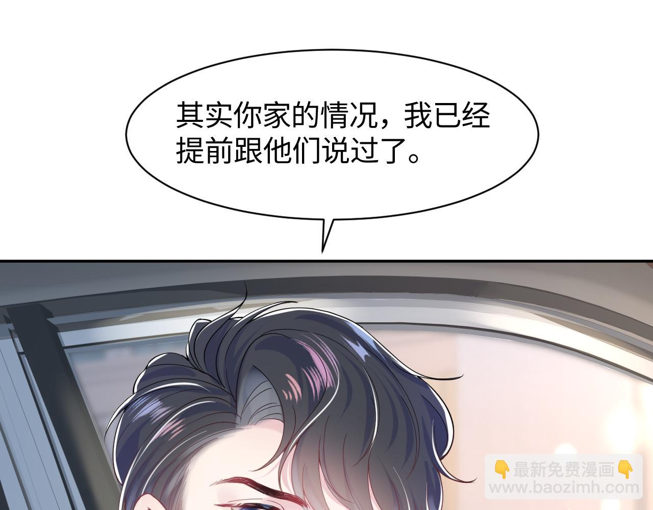 第22话 不按套路出牌95